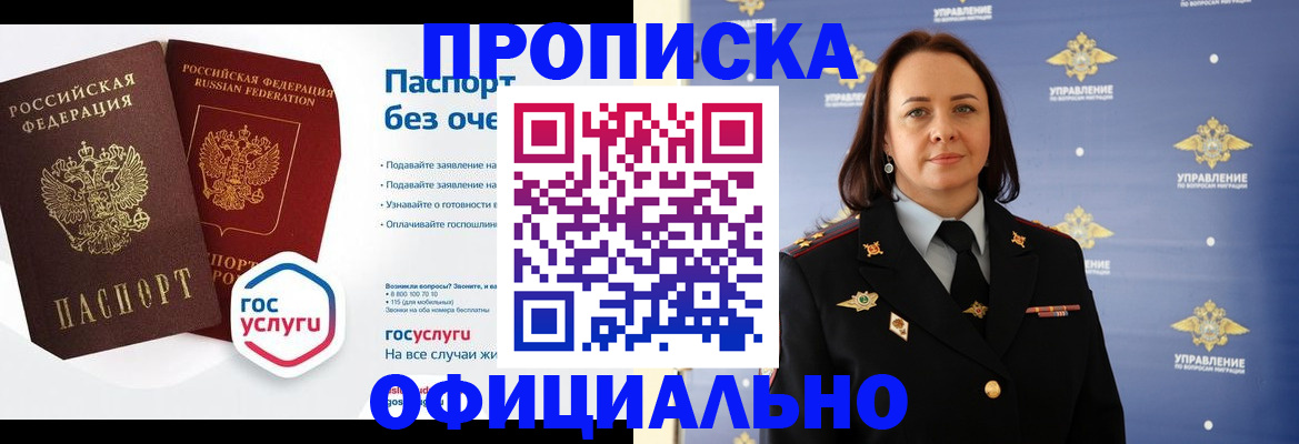регистрация в Туле