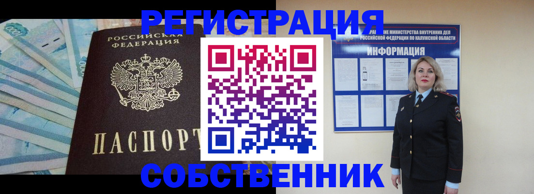 временная регистрация госуслуги в Туле