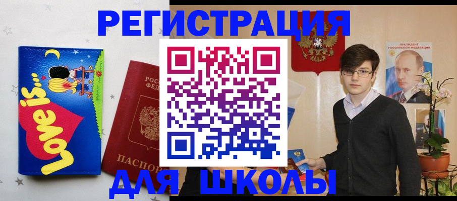 форма 3 в Туле