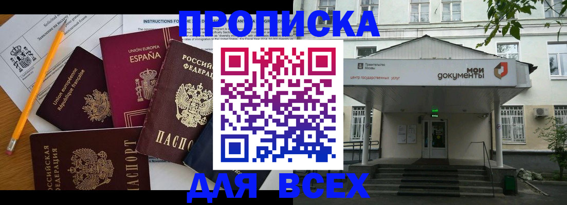 регистрация для дет. сада в Туле